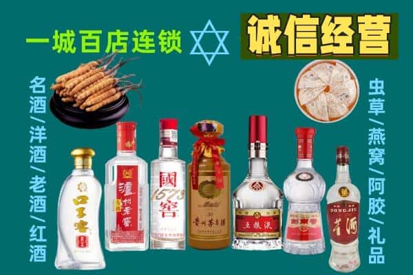 周宁县回收五粮液酒瓶