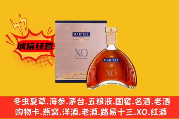 周宁县上门回收马爹利价格