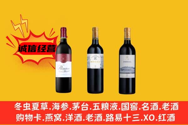 周宁县上门回收拉菲价格