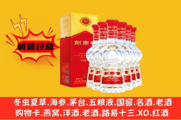 周宁县上门回收水晶剑价格