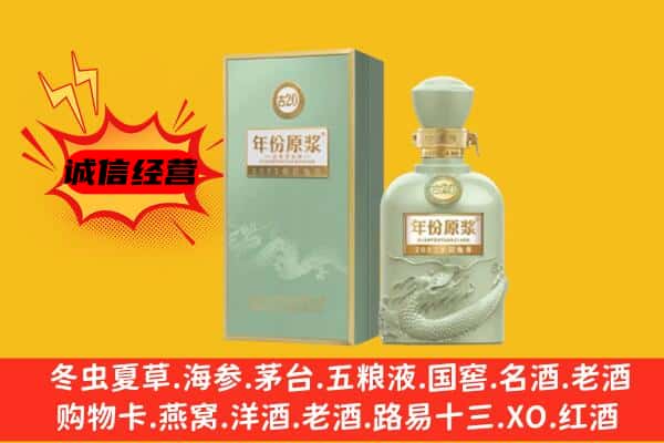 周宁县上门回收古井贡酒价格