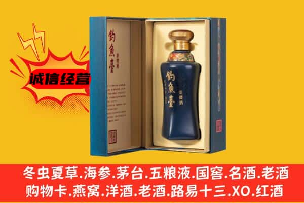 周宁县上门回收钓鱼台价格