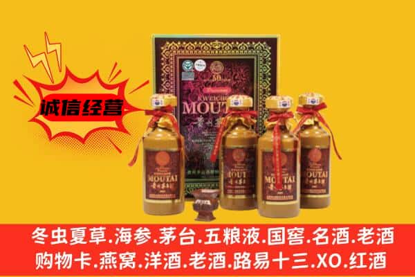 周宁县名酒回收50年茅台酒.jpg