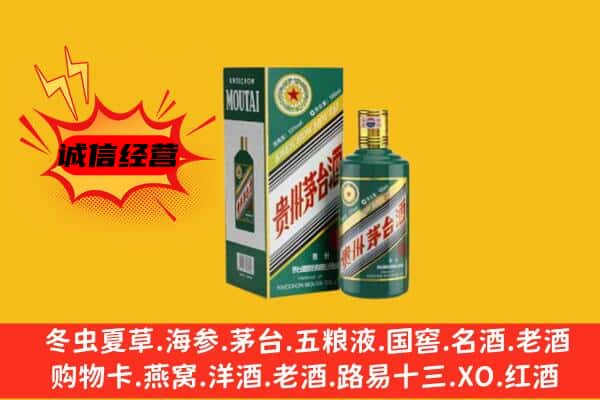 周宁县名酒回收虎年茅台酒.jpg