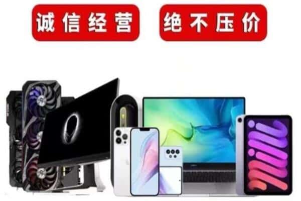 周宁县回收音响